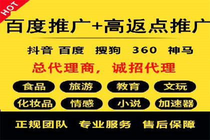 sem竞价托管代运营：提升品牌曝光度的策略